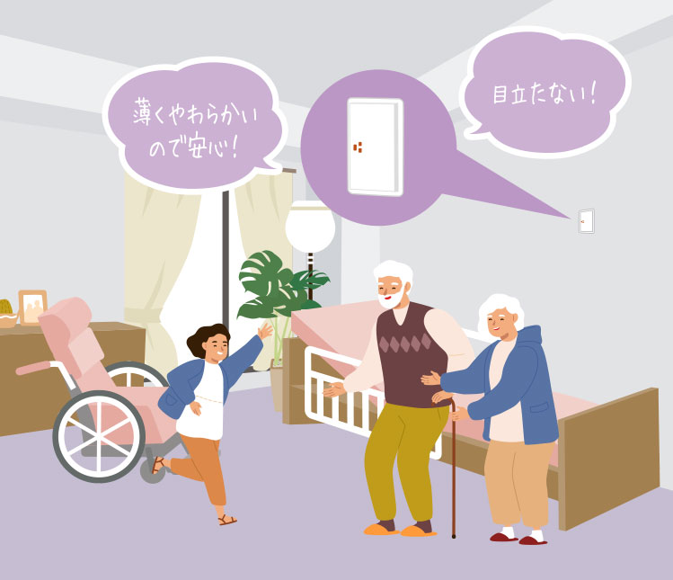 訪問介護・介護施設のセンシング