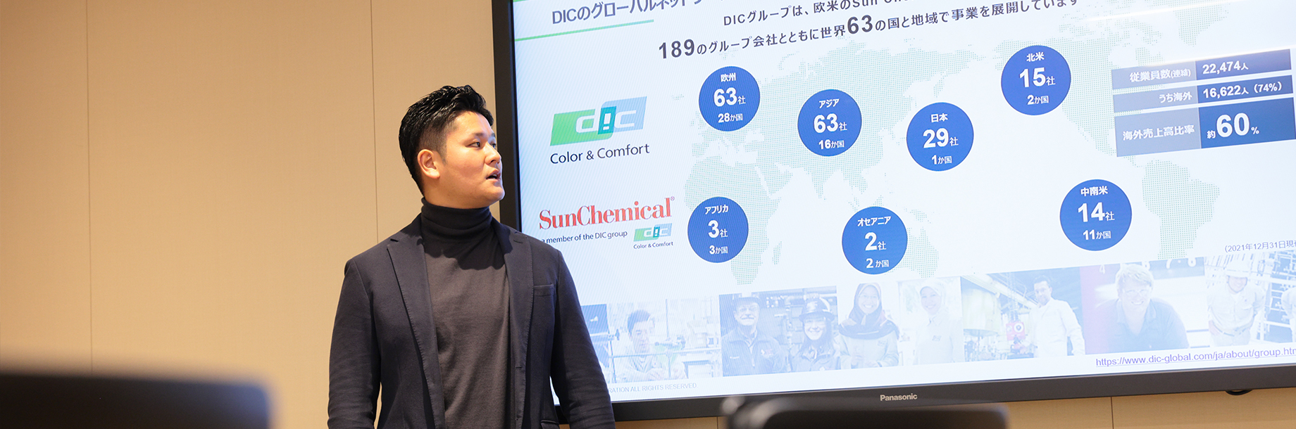 社員インタビュー