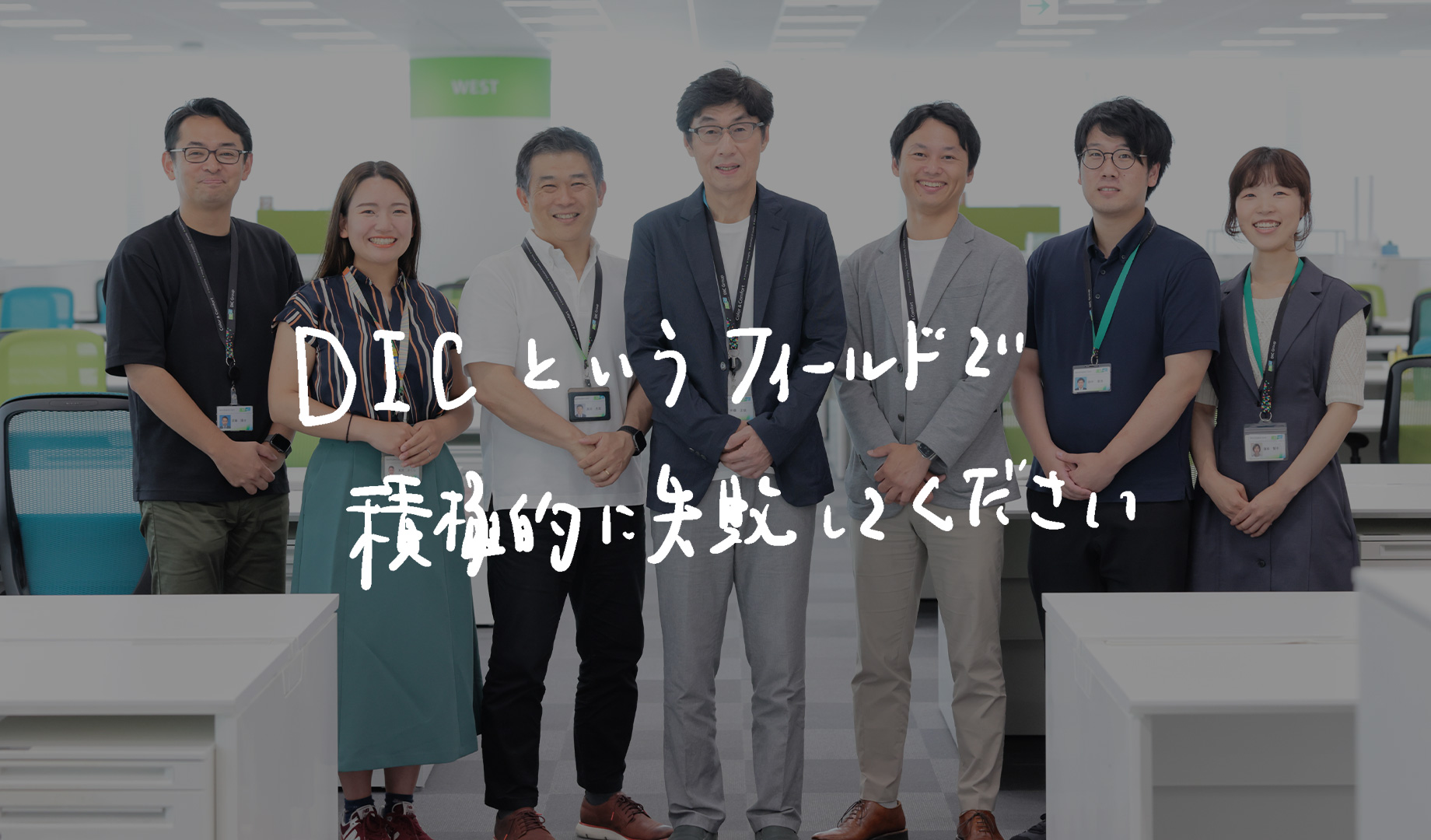 メッセージ