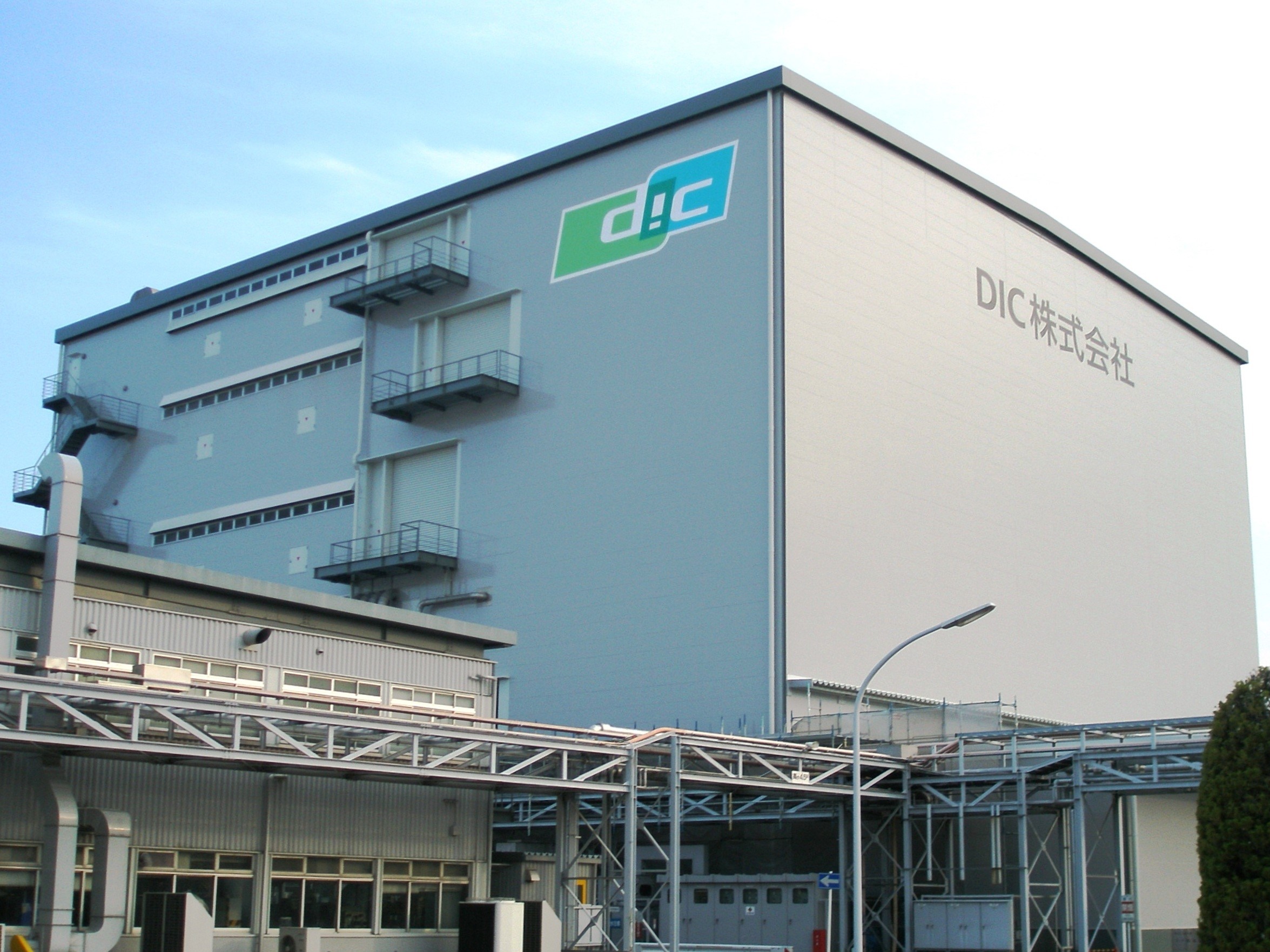 PPS production site, Komaki Plant