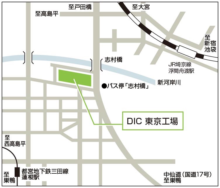 DIC 東京工場