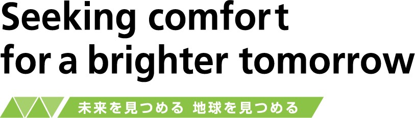 ＤＩＣウェブサイト「TOKYO PACK2018」特設ページ