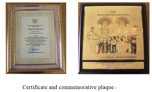 Certificate and commemorative plaque