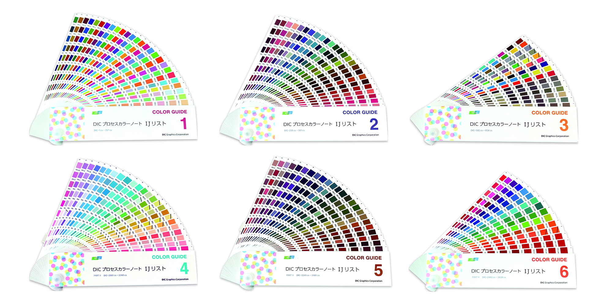 DICグラフィックス社、「DICプロセスカラーノート™ IJリスト
