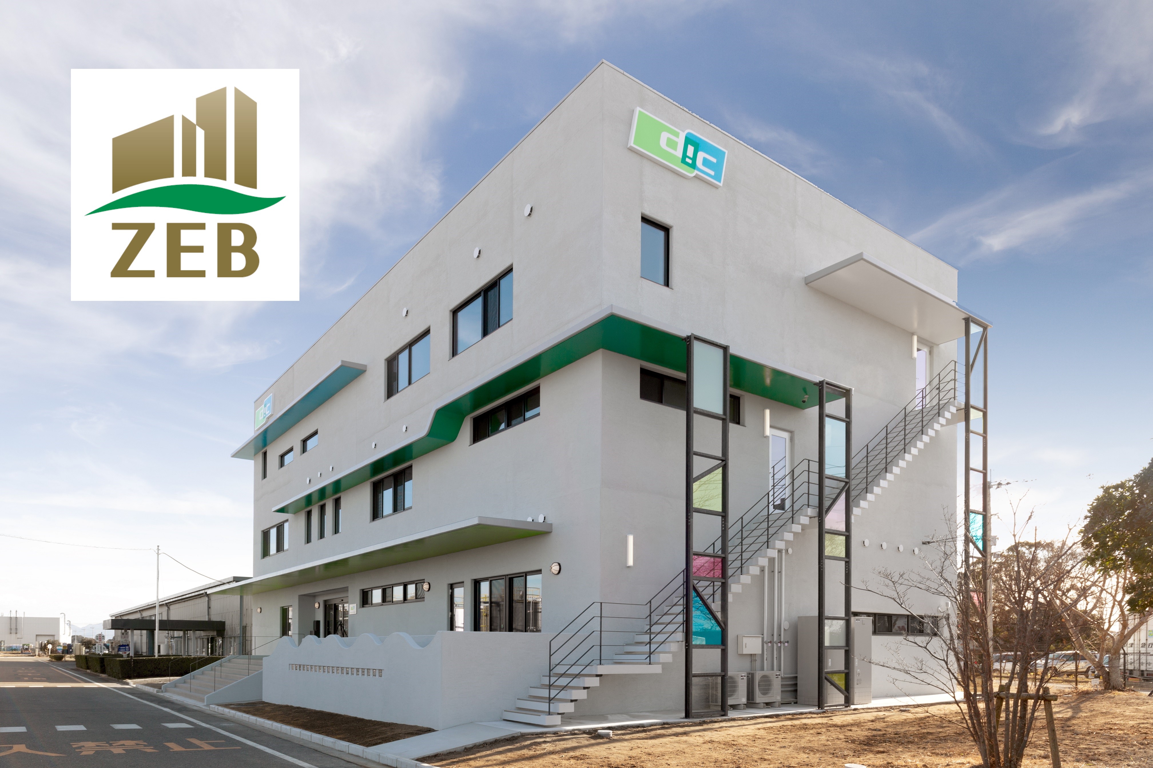 DIC九州ポリマが建築物のゼロエネ化を目指す『ZEB』認証の新事務