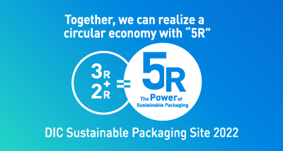 DIC Sustainable Packaging Site 2022