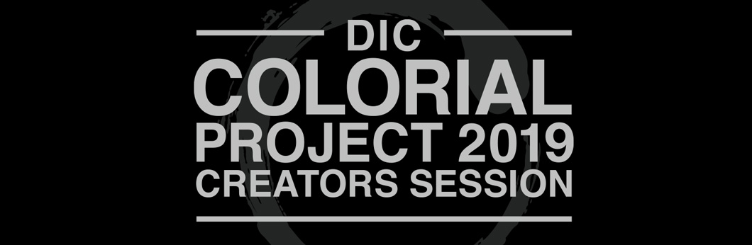DIC COLORIAL PROJECT