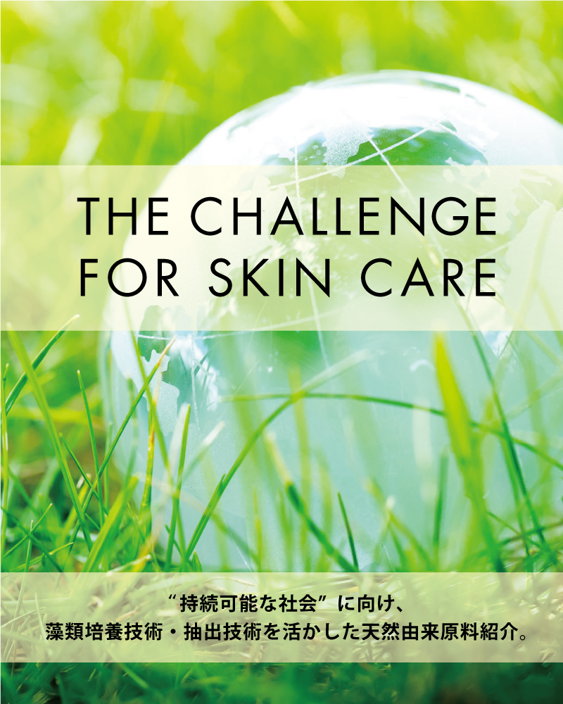 he Challenge of Skin care