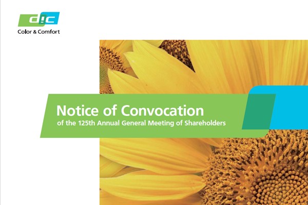 Notice of Convocation of the 125th Annual General Meeting of Shareholders